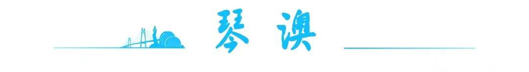 “杨柳”再次登陆，珠海将迎暴雨+雷电！｜早安 珠海