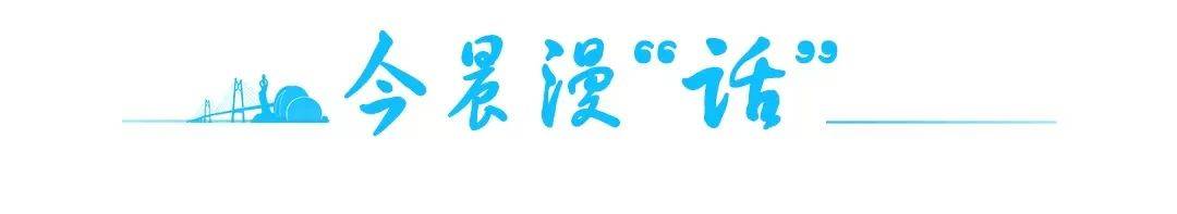 “杨柳”再次登陆，珠海将迎暴雨+雷电！｜早安 珠海