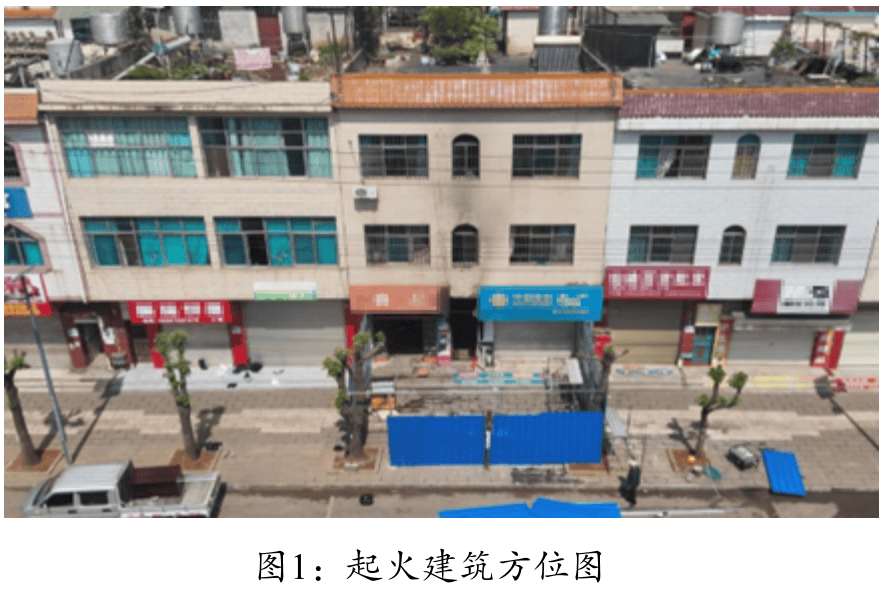 自建房凌晨起火致5人遇难，调查报告公布！