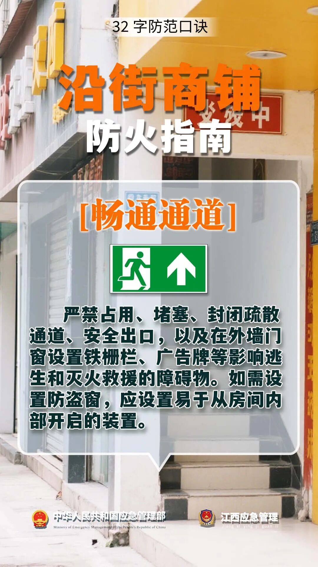 自建房凌晨起火致5人遇难，调查报告公布！