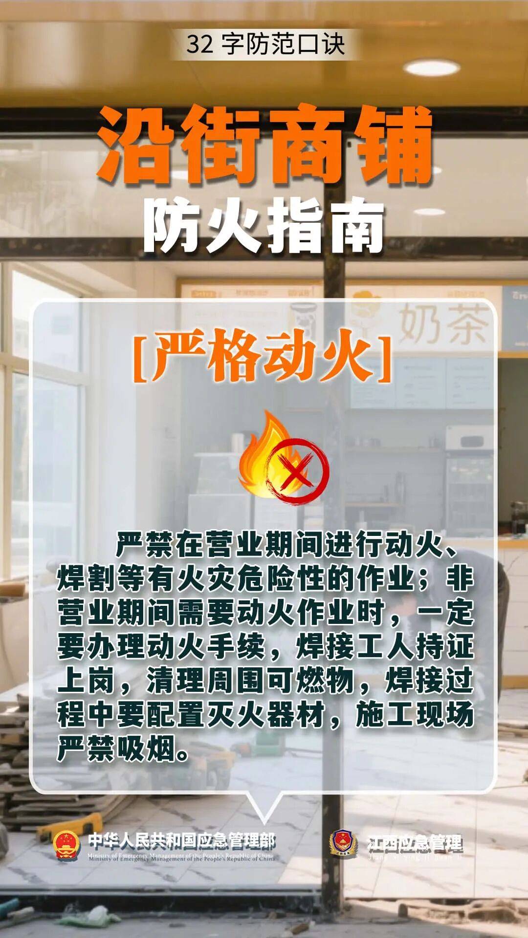 自建房凌晨起火致5人遇难，调查报告公布！