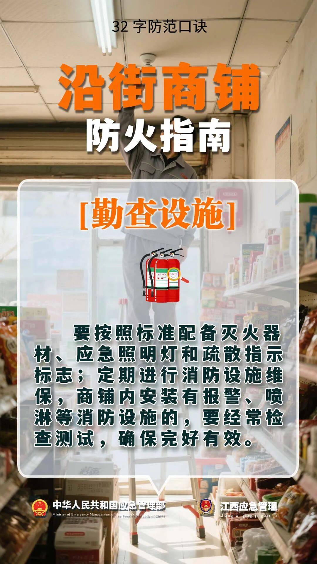 自建房凌晨起火致5人遇难，调查报告公布！