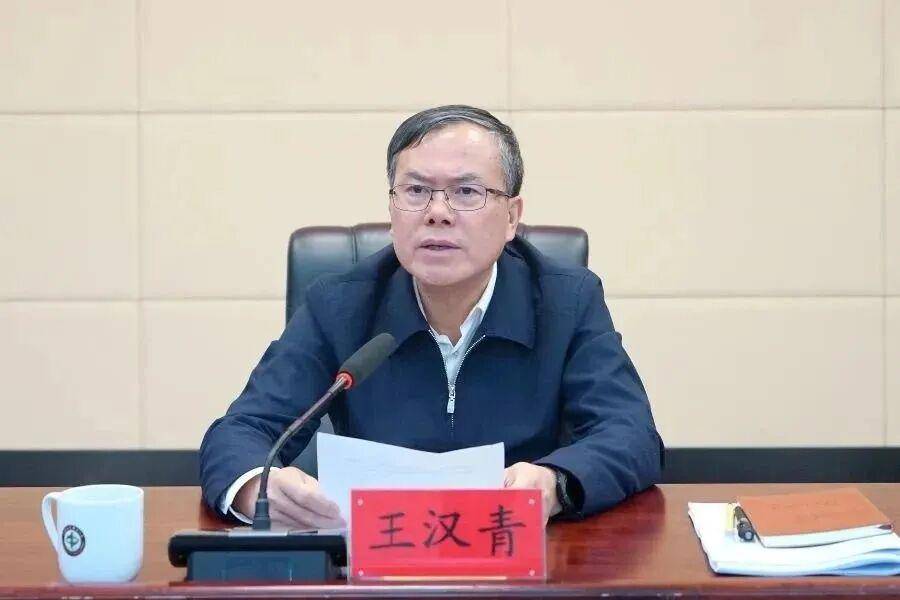 侵吞科研经费，大搞学术腐败，中南林业科技大学原党委书记、博导王汉青被决定逮捕